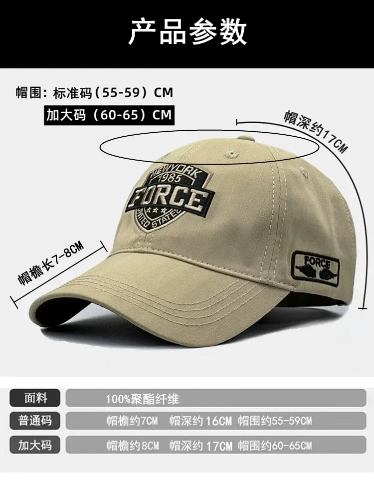 Big Head Baseball Cap for Men Wide Brim Beige — feature 3