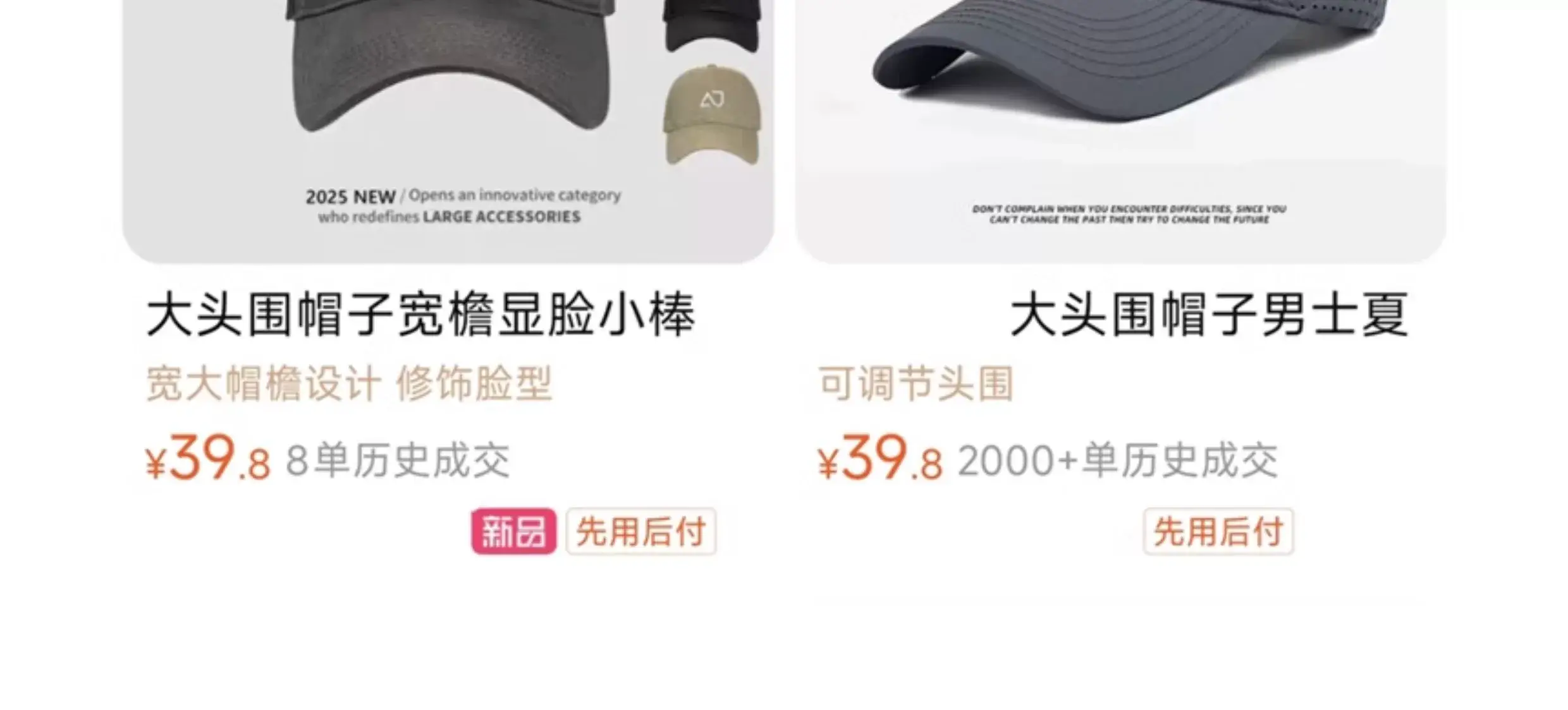 Big Head Baseball Cap for Men Wide Brim Beige — feature 36