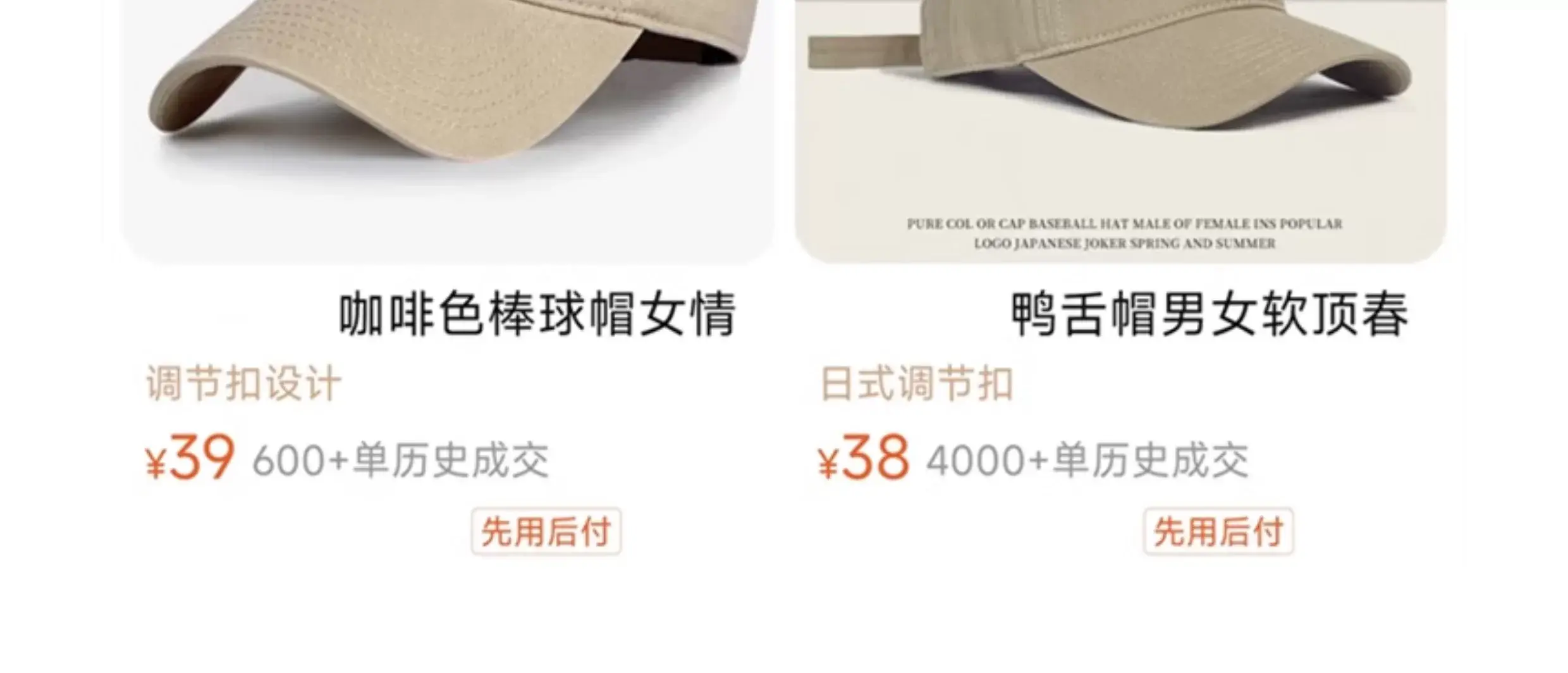 Big Head Baseball Cap for Men Wide Brim Beige — feature 40