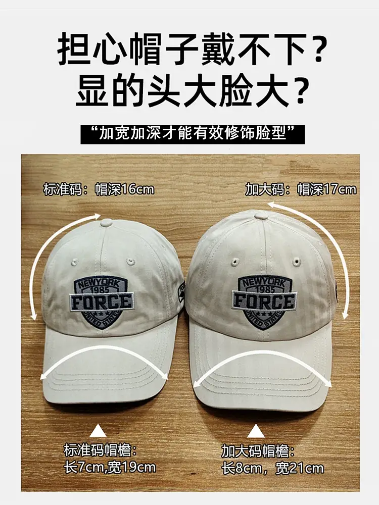 Big Head Baseball Cap for Men Wide Brim Beige — feature 6