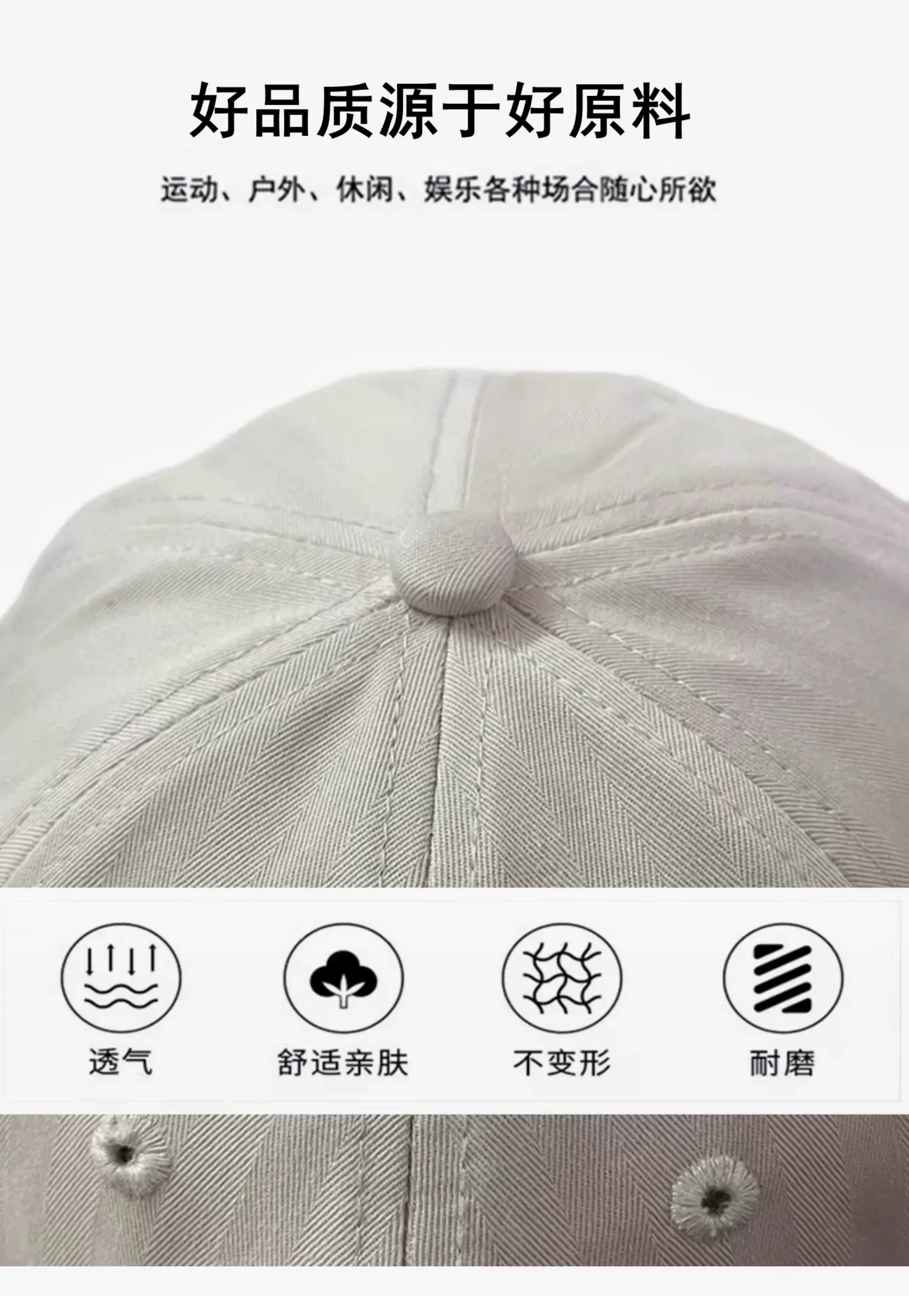 Big Head Baseball Cap for Men Wide Brim Beige — feature 9