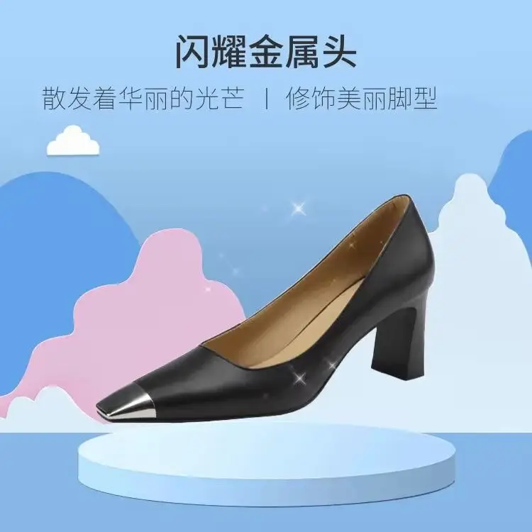 French High Heels Women's Stiletto Heel Design Sense Metal Head Square Head Professional Temperament Socialite Shallow Mouth Goddess Thick Heel Single Shoes — feature 5