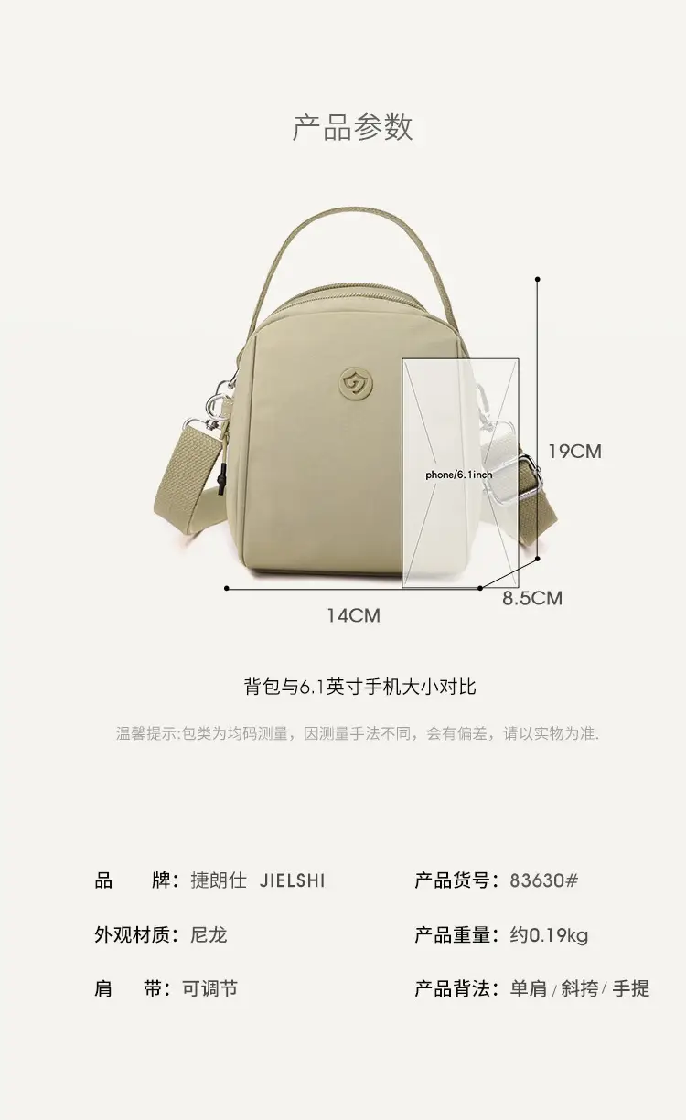 Green Shell Shoulder Bag 2025 Summer Lightweight Large Capacity Women's Fashionable Crossbody Bag — feature 2