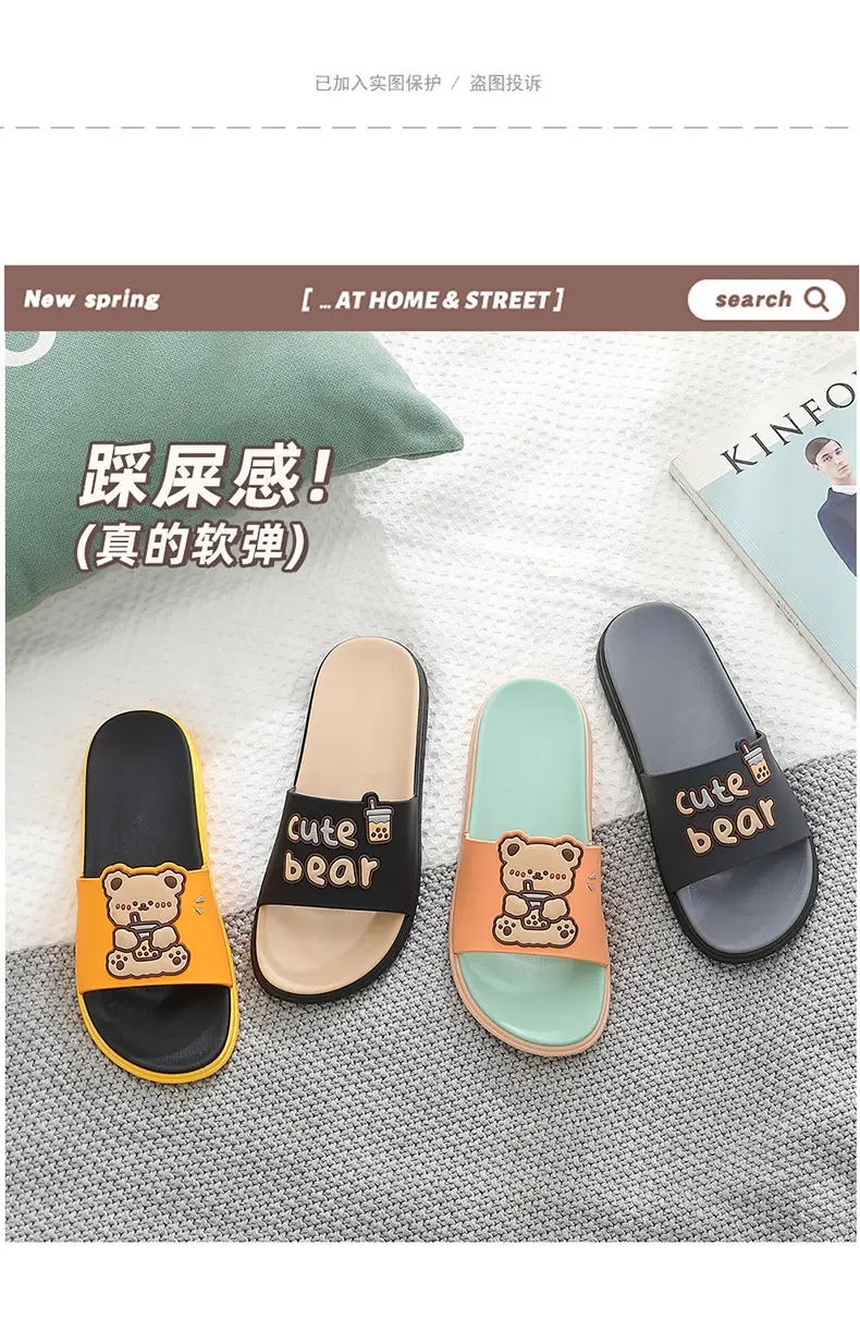 Summer Slippers for Women 2025 New Cute Home Indoor Bathroom Bath Non-Slip Couple Home Slippers for Men — feature 3