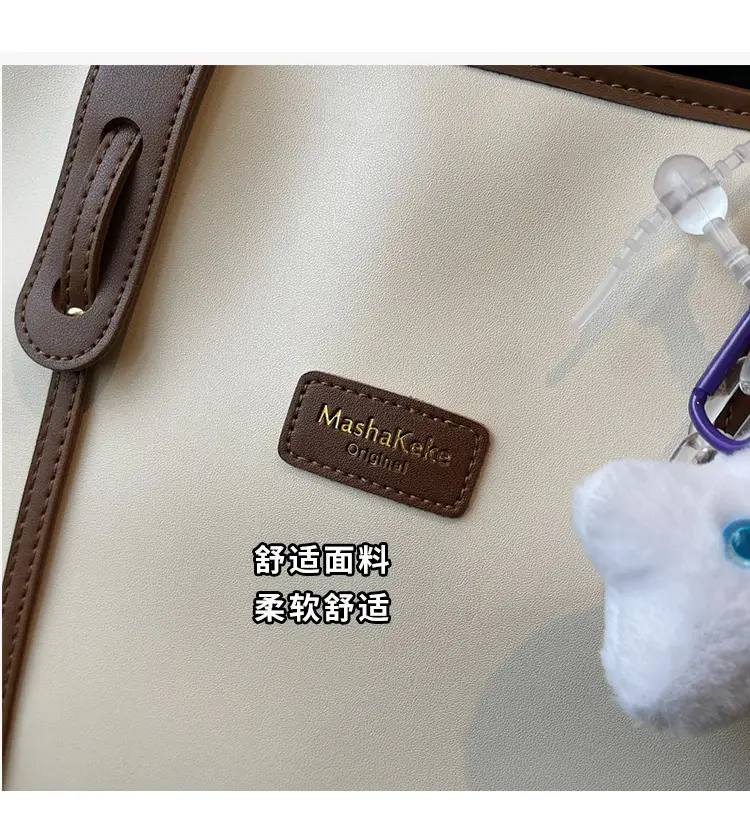 Women's Cream Brown Crossbody Tote Bag with Cute Charm — feature 6