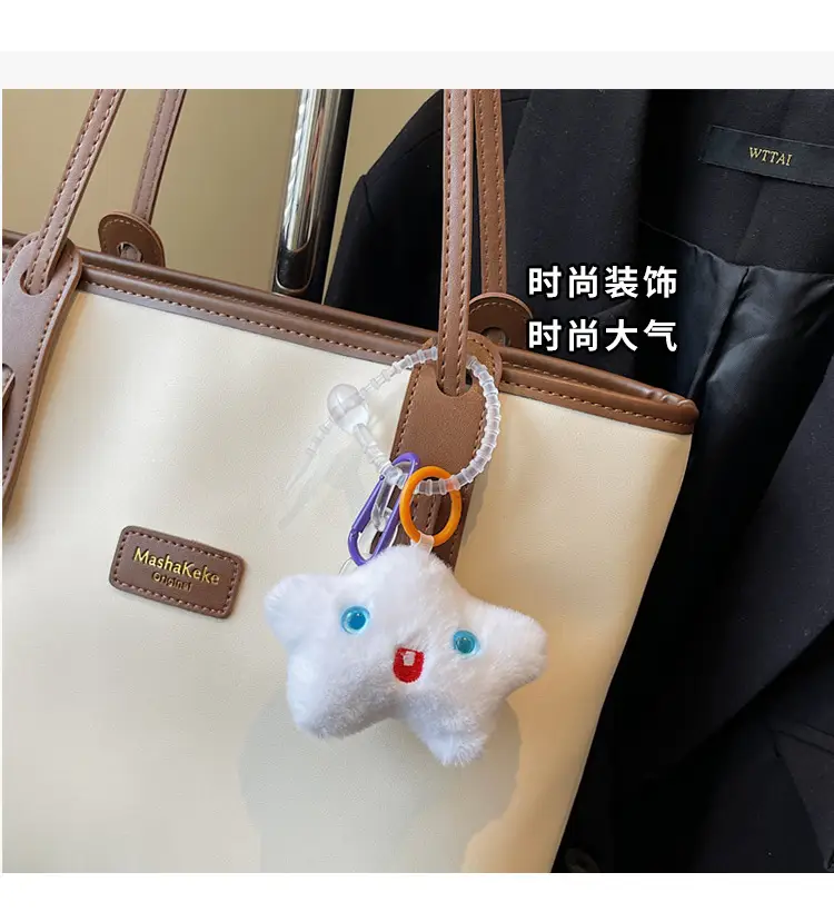 Women's Cream Brown Crossbody Tote Bag with Cute Charm — feature 7