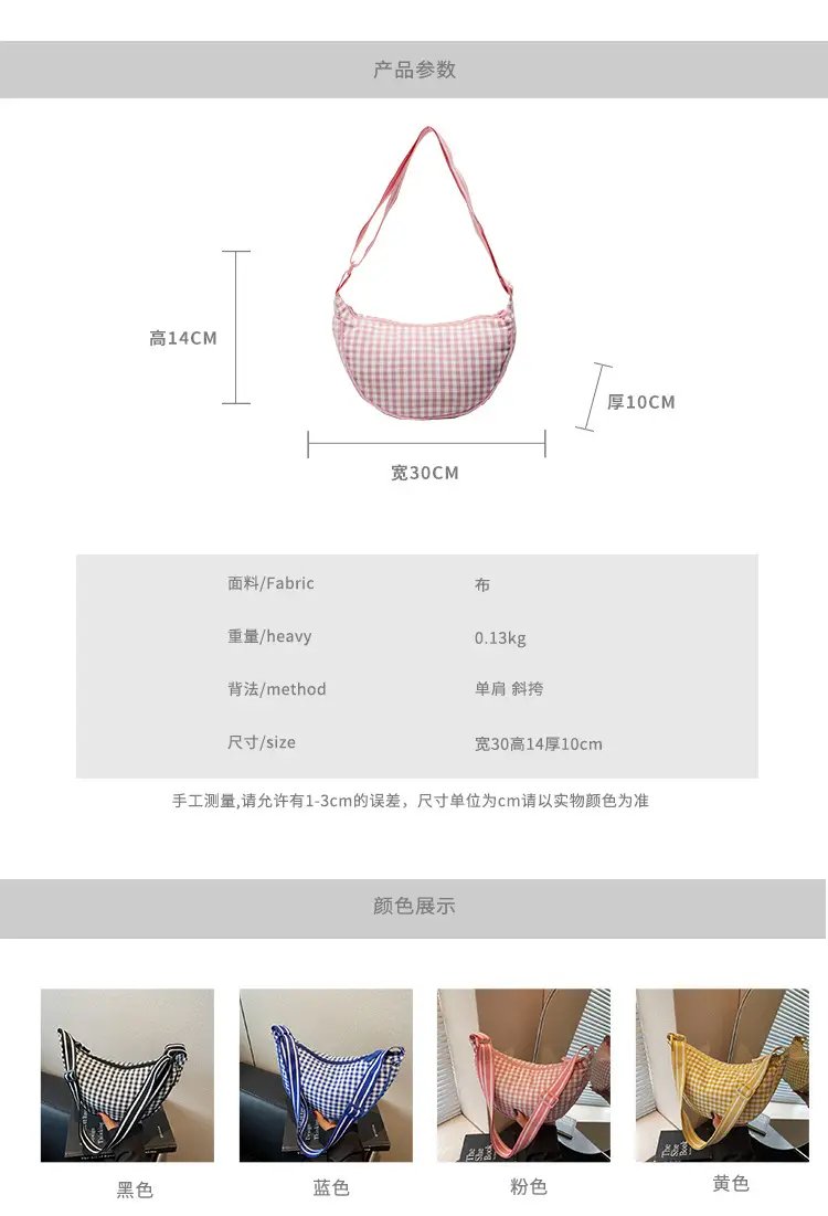 Cross-Border 2025 New Fashion Crossbody Bag Women's Canvas Bag — feature 2