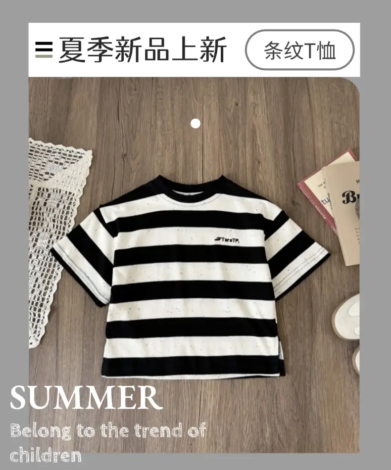 Summer Boys Crewneck Striped T-shirt Top — feature 1