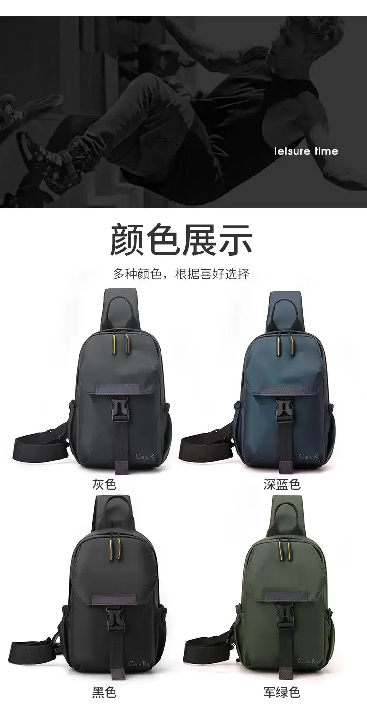 Men's Blue Casual Crossbody Bag with Adjustable Strap — feature 2