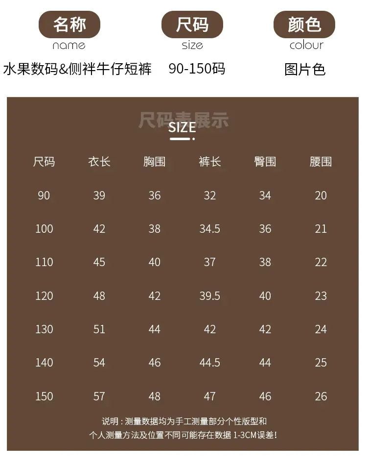 Boys Black Graphic T-Shirt Shorts Set 2026 — feature 10