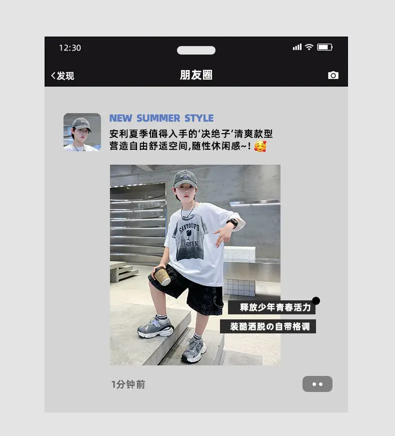 Summer Boys White Tattoo Shorts Set — feature 8