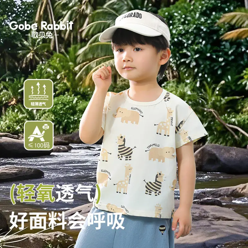 Baby T-shirt Elephant Print Summer Casual Short Sleeve - Image 4