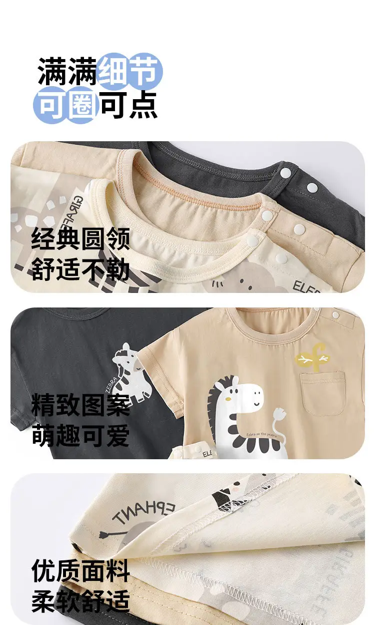 Baby T-shirt Elephant Print Summer Casual Short Sleeve — feature 4