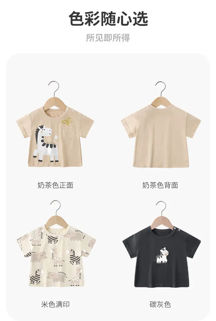 Baby T-shirt Elephant Print Summer Casual Short Sleeve — feature 9