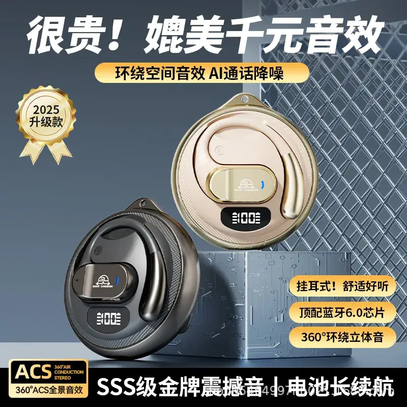 Berlin Bluetooth Headset with 360 Sound & Long Battery