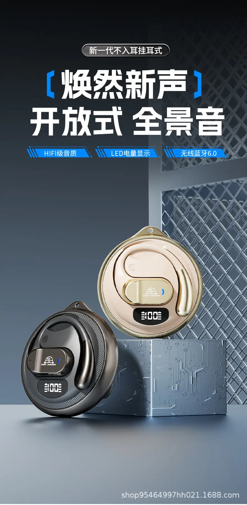 Berlin Bluetooth Headset with 360 Sound & Long Battery — feature 1
