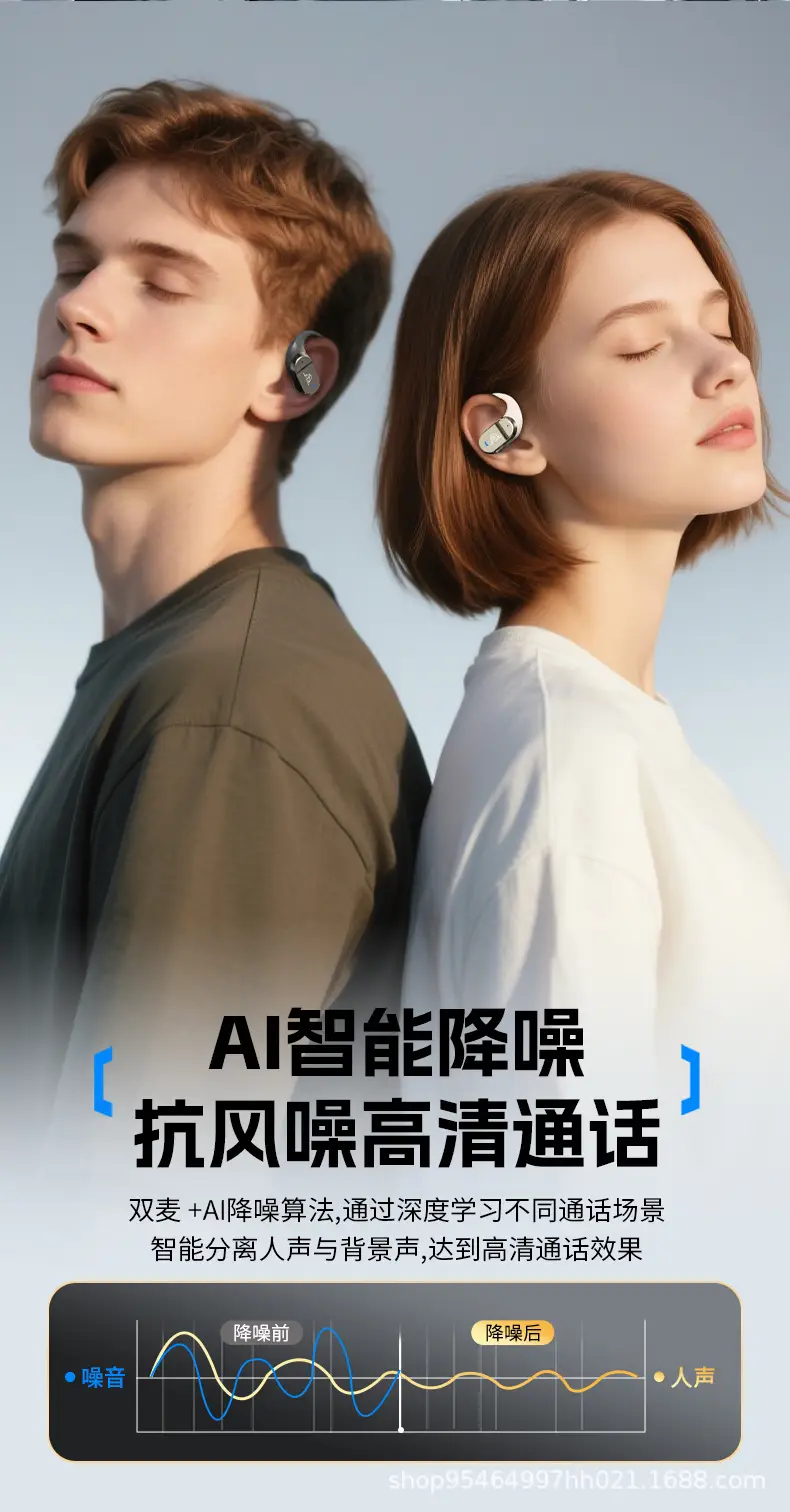 Berlin Bluetooth Headset with 360 Sound & Long Battery — feature 10