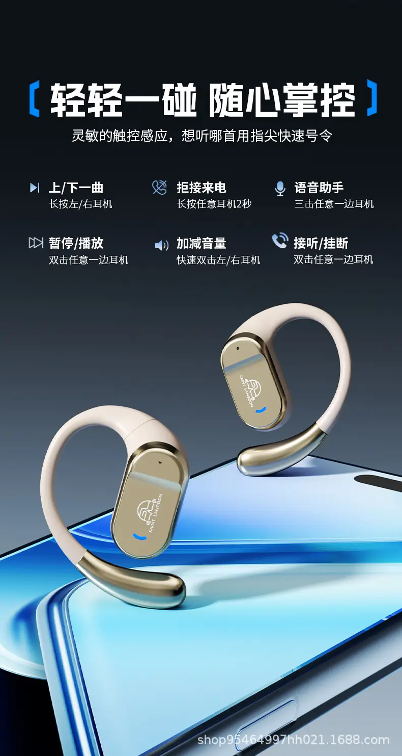 Berlin Bluetooth Headset with 360 Sound & Long Battery — feature 13