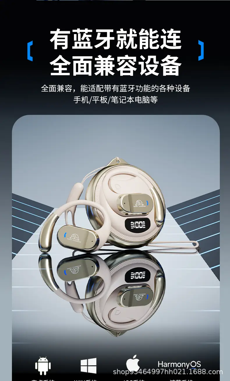 Berlin Bluetooth Headset with 360 Sound & Long Battery — feature 14