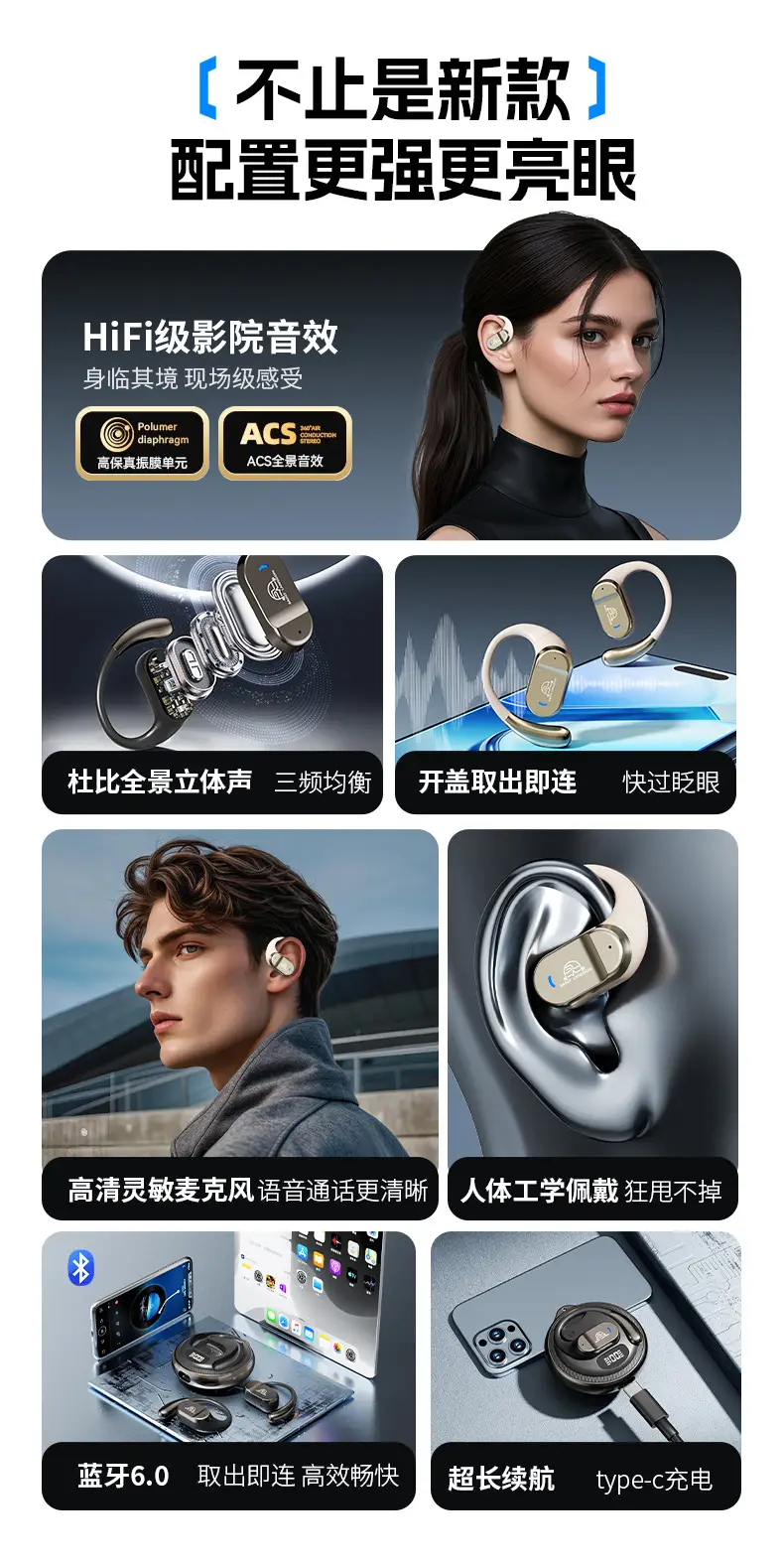 Berlin Bluetooth Headset with 360 Sound & Long Battery — feature 2