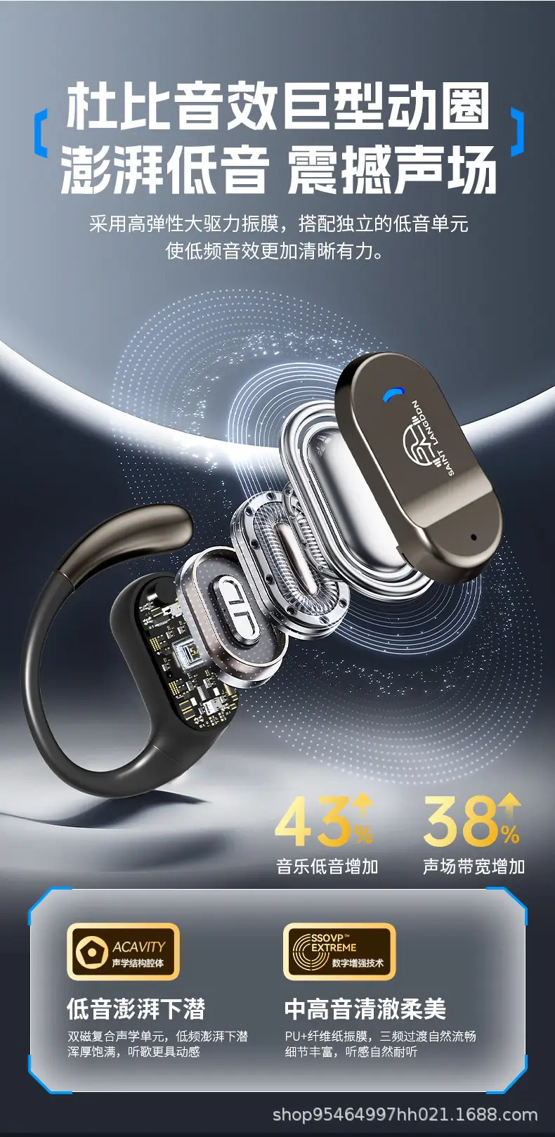 Berlin Bluetooth Headset with 360 Sound & Long Battery — feature 3