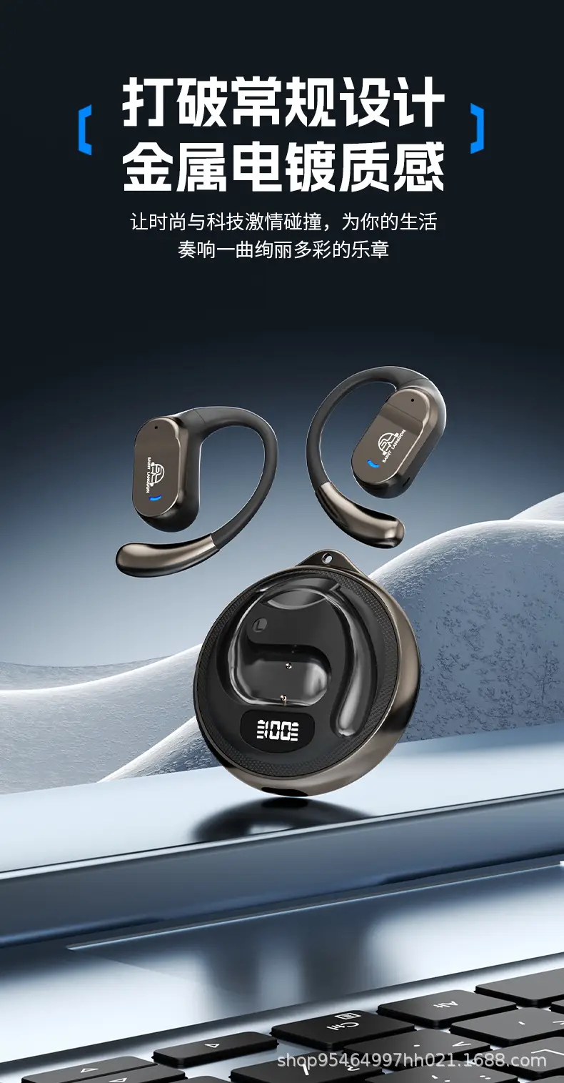 Berlin Bluetooth Headset with 360 Sound & Long Battery — feature 4