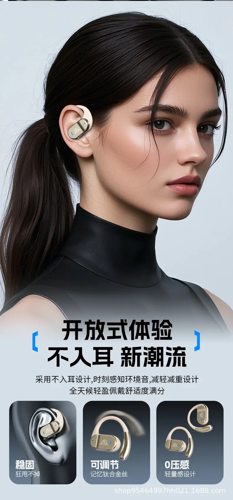 Berlin Bluetooth Headset with 360 Sound & Long Battery — feature 5