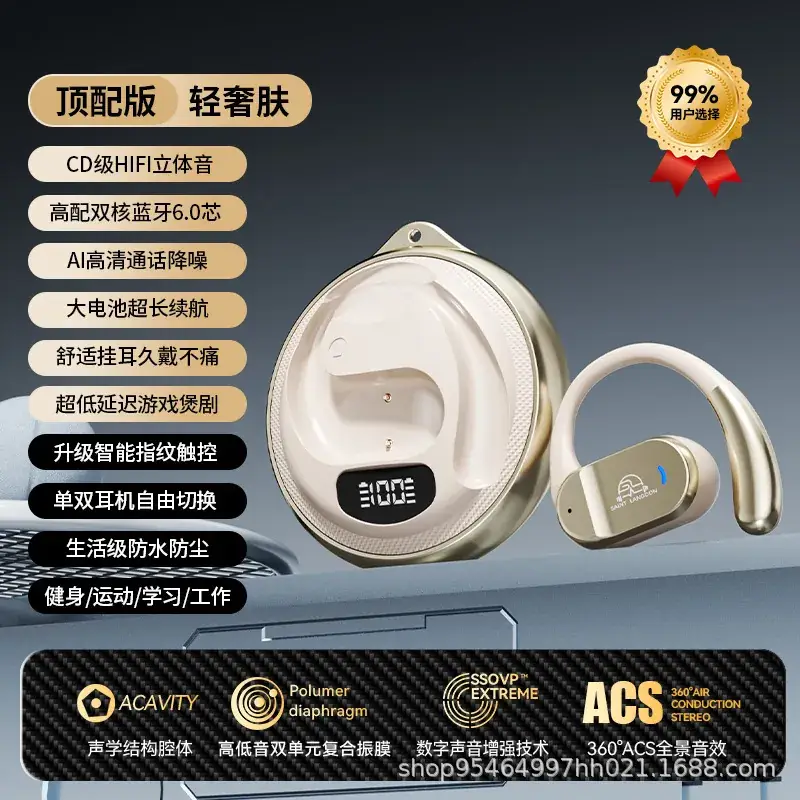 Berlin Bluetooth Headset with 360 Sound & Long Battery