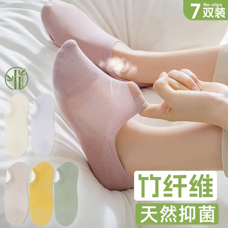 Bamboo Fiber Socks for Women, Invisible Non-Slip Summer Thin Mesh Breathable Anti-Odor Wholesale Custom Socks from Zhuji Sock Company