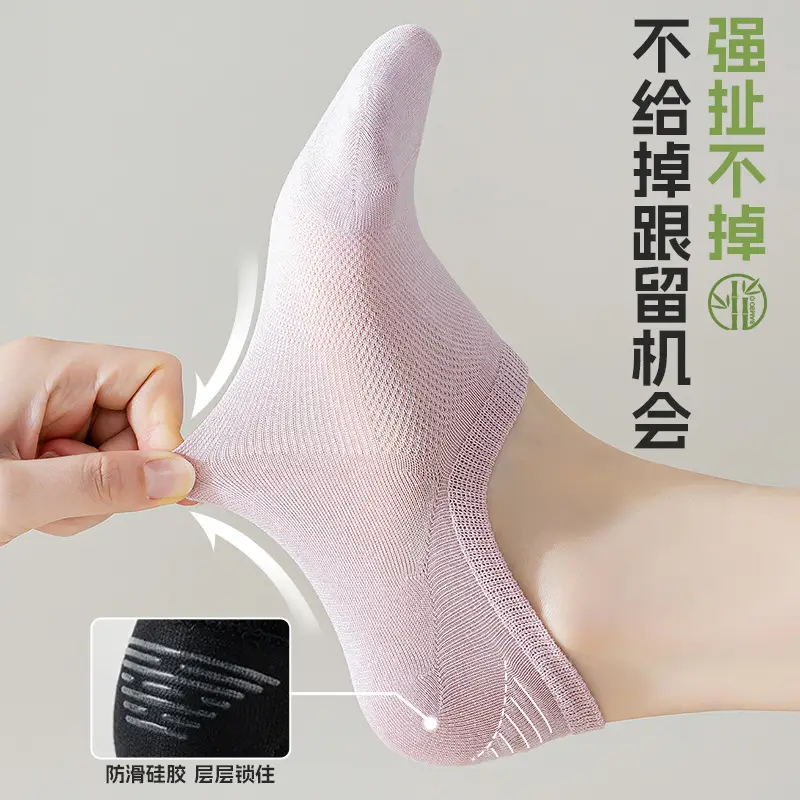 Bamboo Fiber Socks for Women, Invisible Non-Slip Summer Thin Mesh Breathable Anti-Odor Wholesale Custom Socks from Zhuji Sock Company
