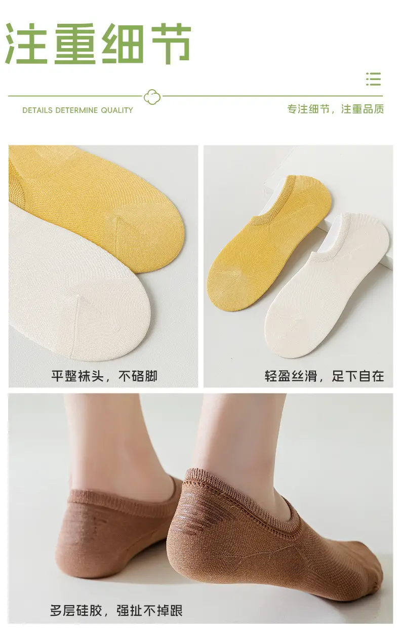 Bamboo Fiber Socks for Women, Invisible Non-Slip Summer Thin Mesh Breathable Anti-Odor Wholesale Custom Socks from Zhuji Sock Company — feature 11