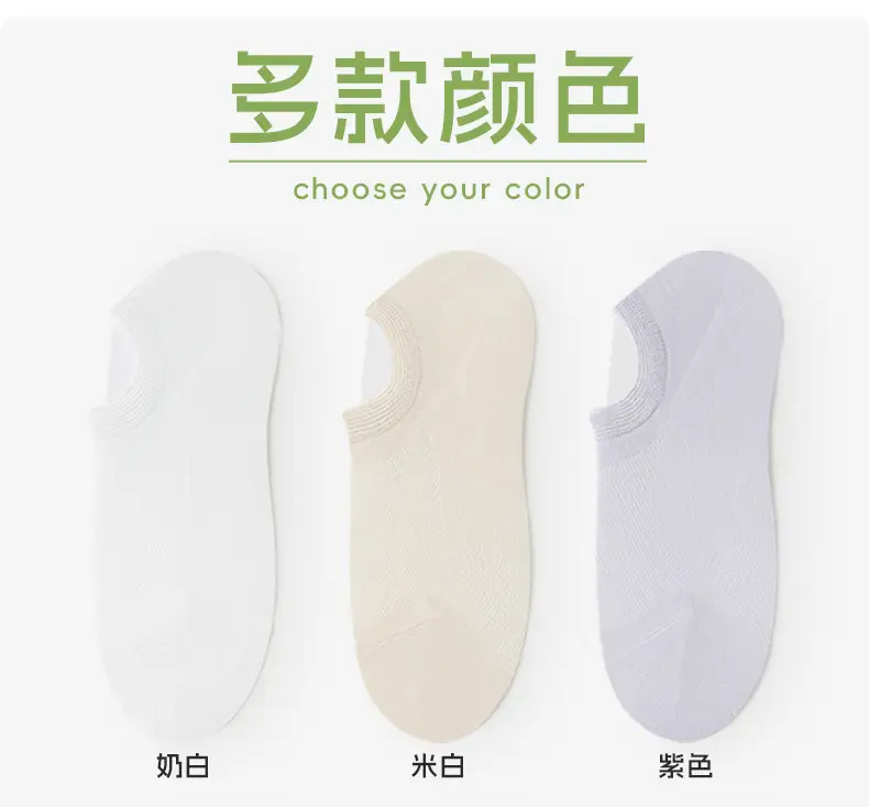 Bamboo Fiber Socks for Women, Invisible Non-Slip Summer Thin Mesh Breathable Anti-Odor Wholesale Custom Socks from Zhuji Sock Company — feature 13
