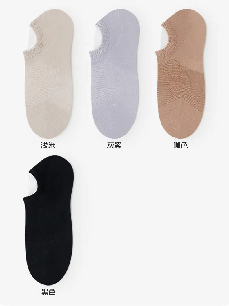 Bamboo Fiber Socks for Women, Invisible Non-Slip Summer Thin Mesh Breathable Anti-Odor Wholesale Custom Socks from Zhuji Sock Company — feature 15