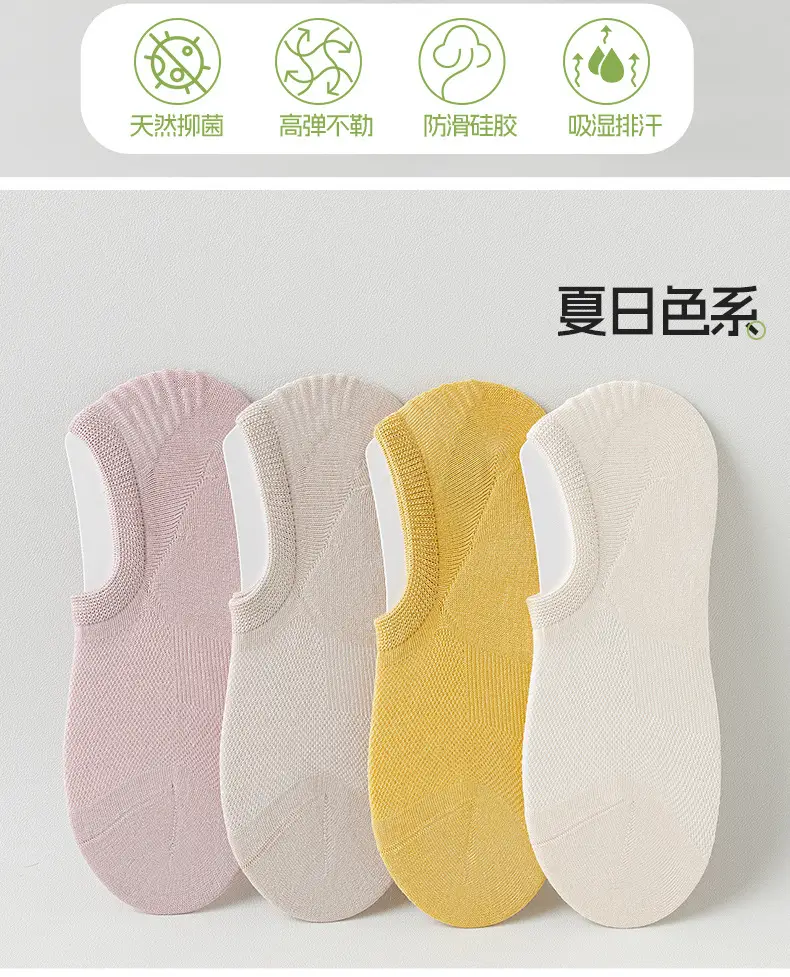 Bamboo Fiber Socks for Women, Invisible Non-Slip Summer Thin Mesh Breathable Anti-Odor Wholesale Custom Socks from Zhuji Sock Company — feature 4
