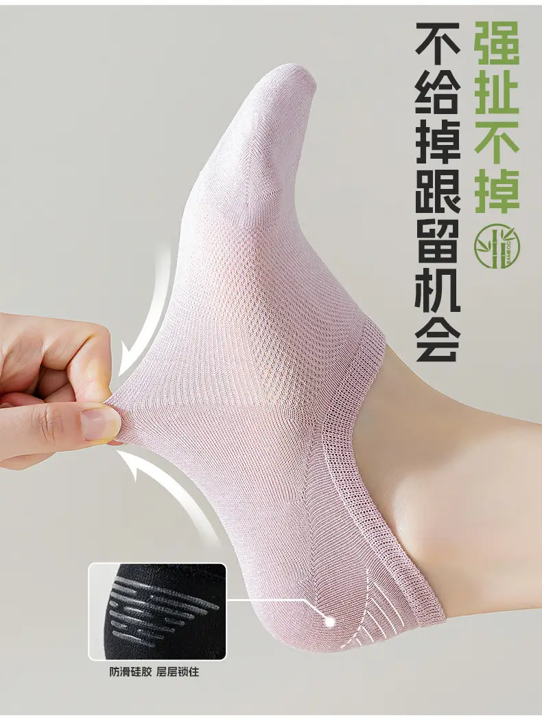 Bamboo Fiber Socks for Women, Invisible Non-Slip Summer Thin Mesh Breathable Anti-Odor Wholesale Custom Socks from Zhuji Sock Company — feature 7