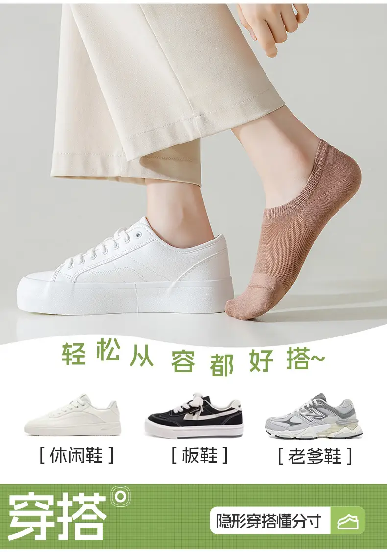 Bamboo Fiber Socks for Women, Invisible Non-Slip Summer Thin Mesh Breathable Anti-Odor Wholesale Custom Socks from Zhuji Sock Company — feature 9