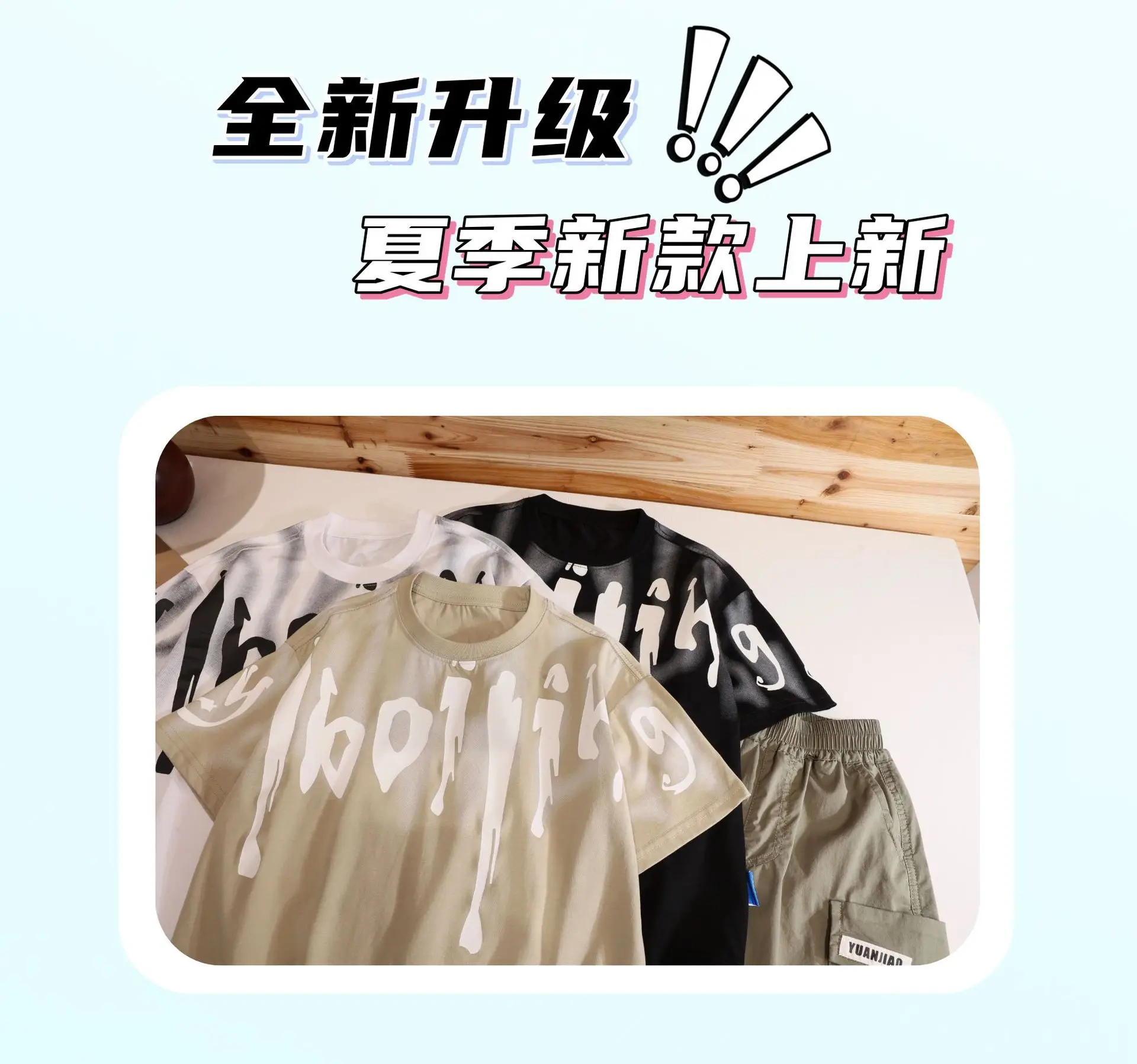Boys Summer T-Shirt White Black Graphic Large 2026 — feature 1