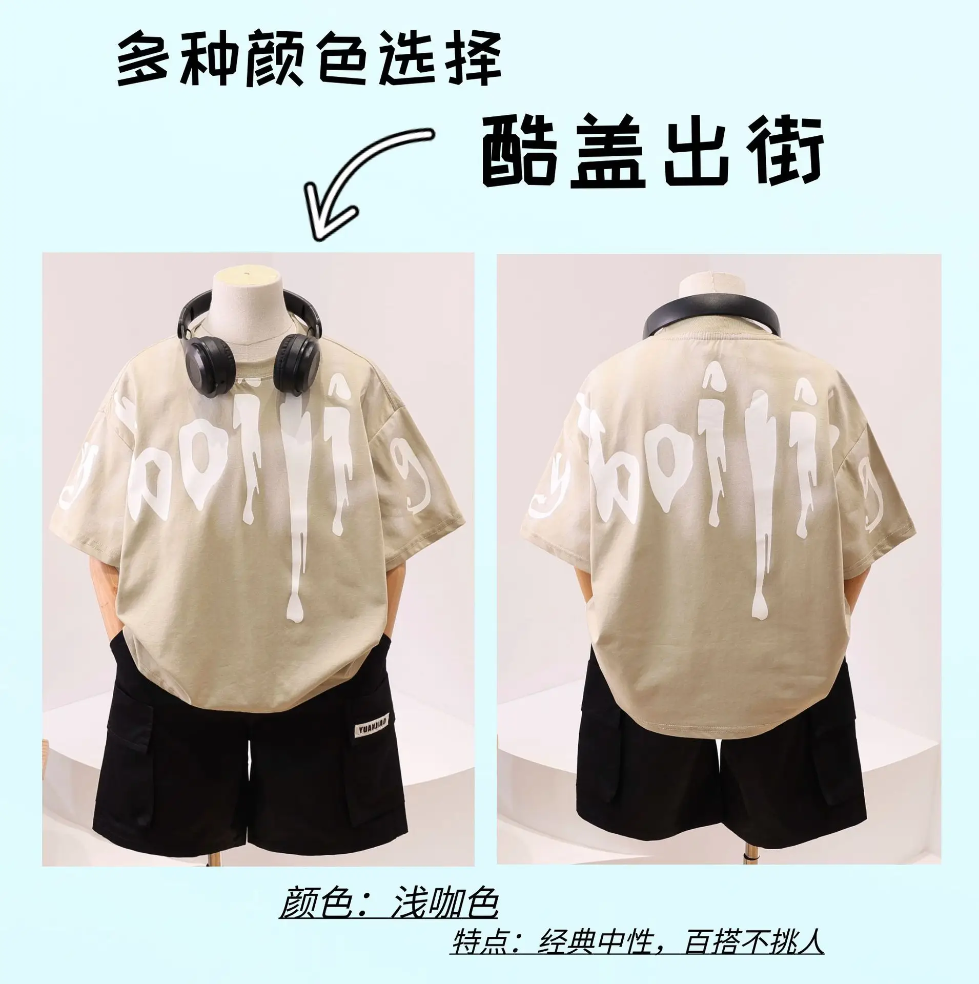 Boys Summer T-Shirt White Black Graphic Large 2026 — feature 2