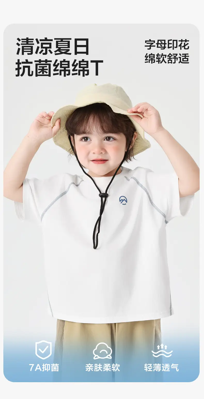 Right European Boys T-Shirt White 2025 Summer — feature 2