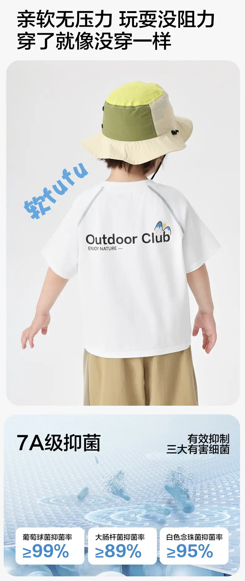 Right European Boys T-Shirt White 2025 Summer — feature 4