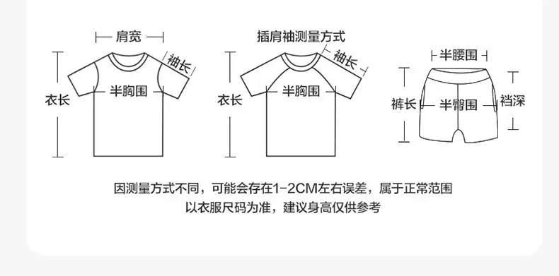 Right European Boys T-Shirt White 2025 Summer — feature 9