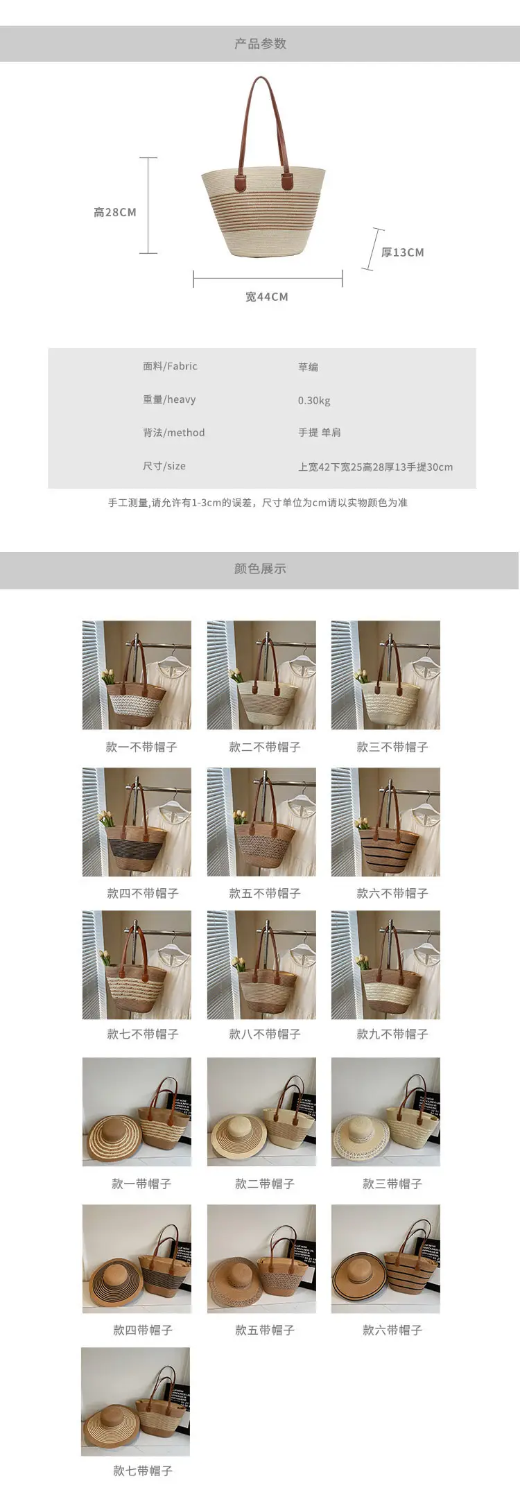 Women Straw Tote Bag Large Capacity Summer Shoulder Bag — feature 3
