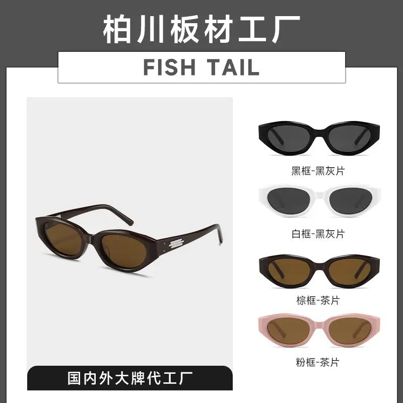 Jennie Fishtail Acetate Sunglasses White Black - Image 9