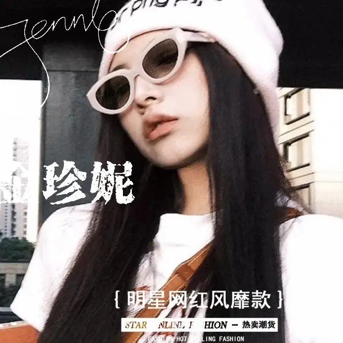 Jennie Fishtail Acetate Sunglasses White Black - Image 10