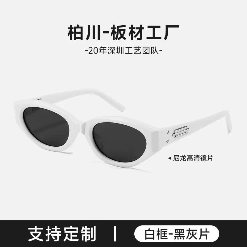 Jennie Fishtail Acetate Sunglasses White Black - Image 2