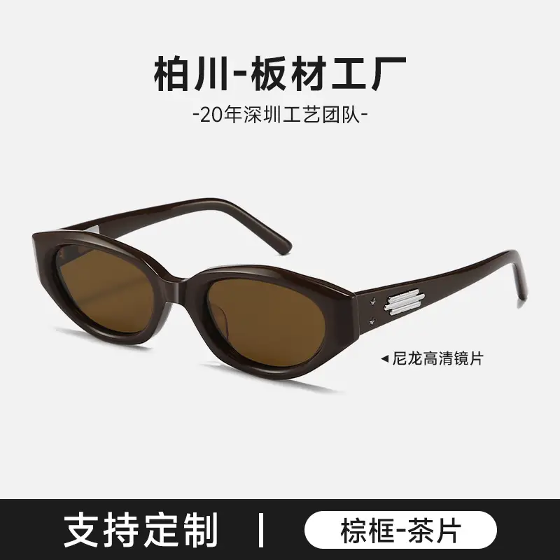 Jennie Fishtail Acetate Sunglasses White Black - Image 3