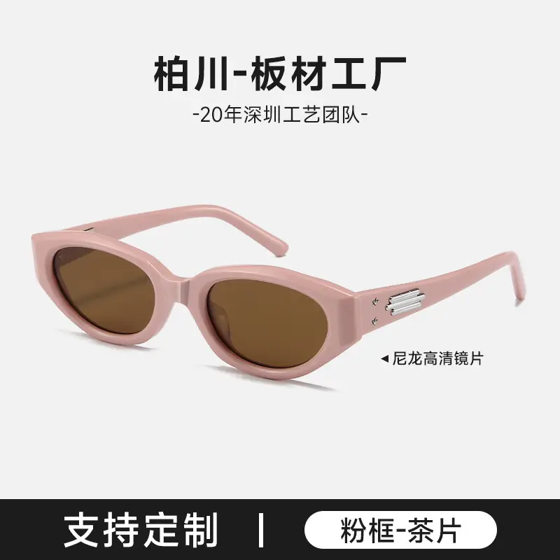 Jennie Fishtail Acetate Sunglasses White Black - Image 4