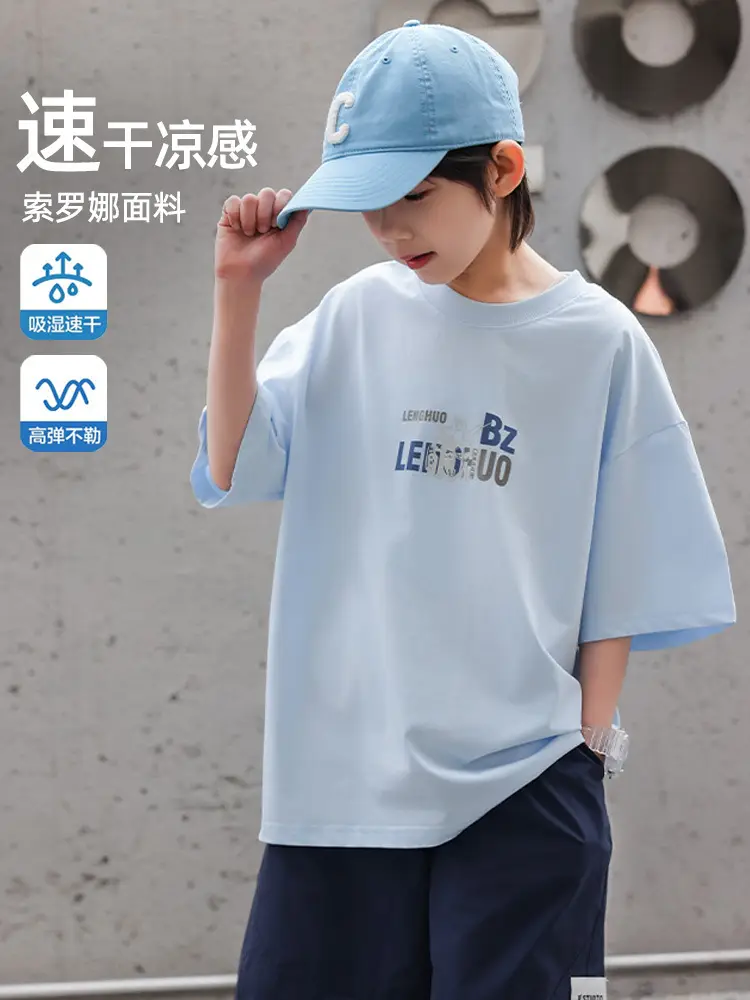 2026 Summer Boys Light Blue Printed T-Shirt - Image 3