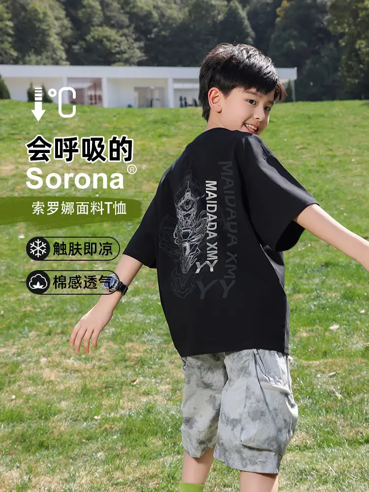 2026 Summer Boys Light Blue Printed T-Shirt - Image 6
