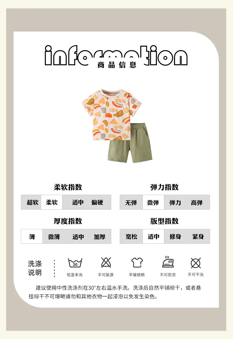 Cross-border boys summer T-shirt shorts set — feature 5
